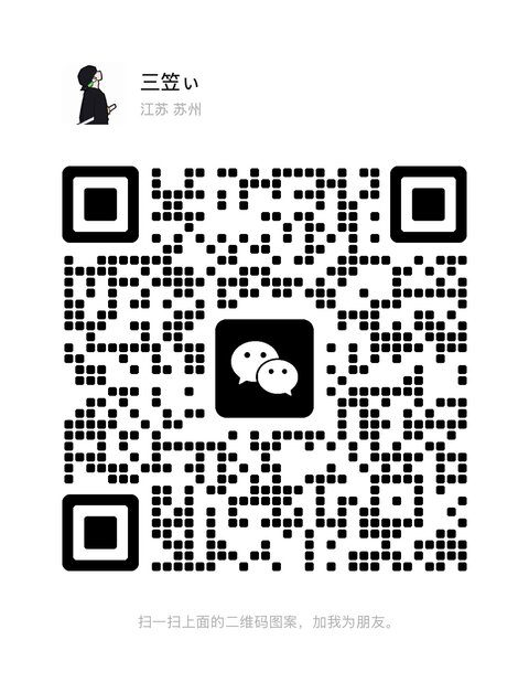 微信二维码